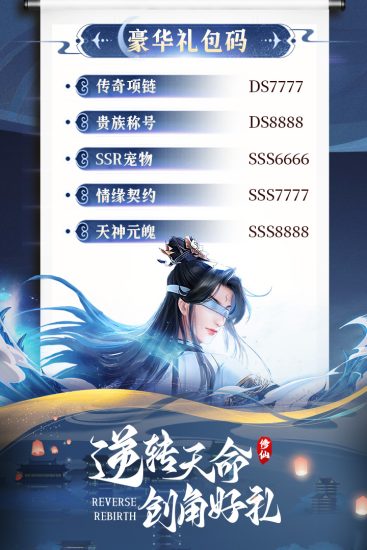 阴阳双剑破解无限仙玉版