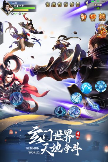 阴阳双剑破解无限仙玉版