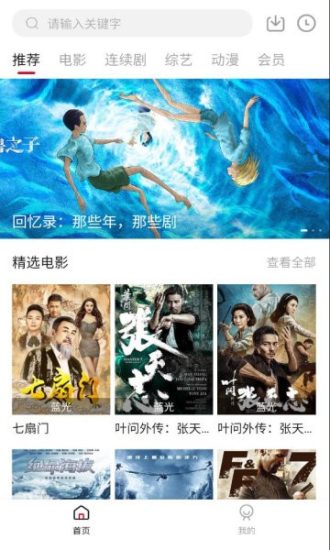 氢视频app手机版