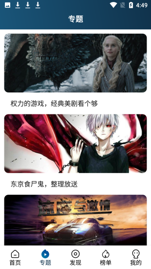 南府追剧最新版