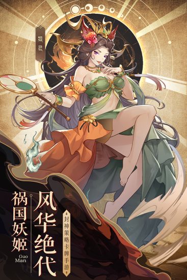 国漫之光最新版