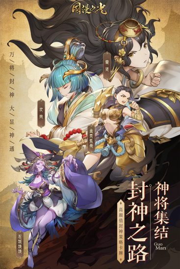国漫之光最新版