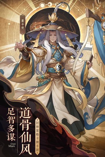 国漫之光最新版