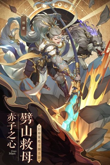 国漫之光最新版