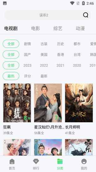 简易视频app安卓版