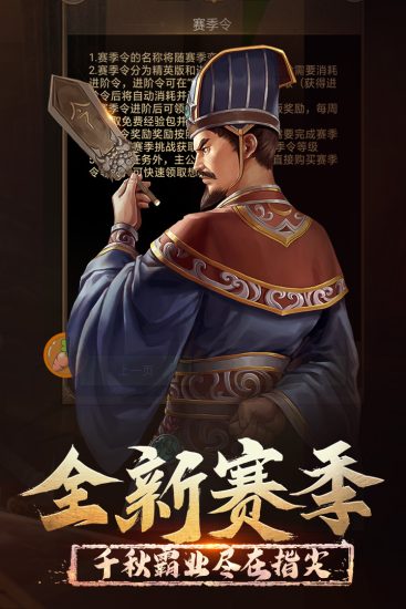 正统三国免费版无限元宝版