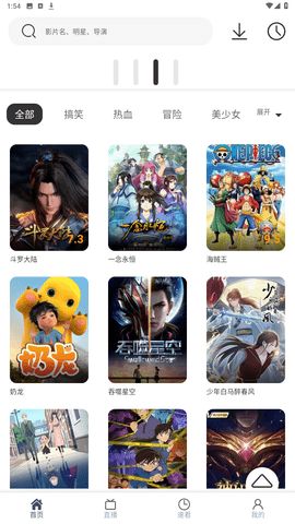 搜剧app官方版