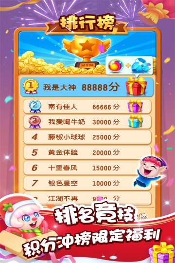 泡泡精灵传奇免费版