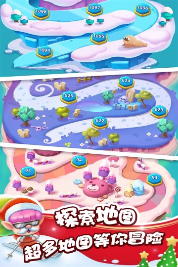 泡泡精灵传奇免费版