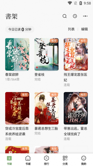 一番小说免费版