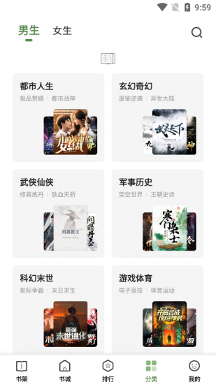 一番小说app手机版