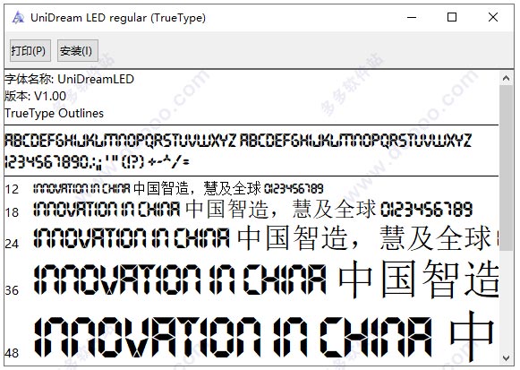 unidreamled液晶电子表字体