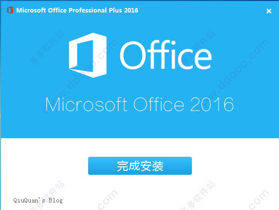 Microsoft Office 2016精简三合一自定义版本 v16.0直装免费版