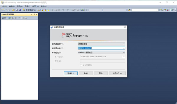 SQL Server2016