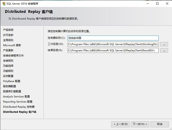 SQL Server2016免费版 简体中文版