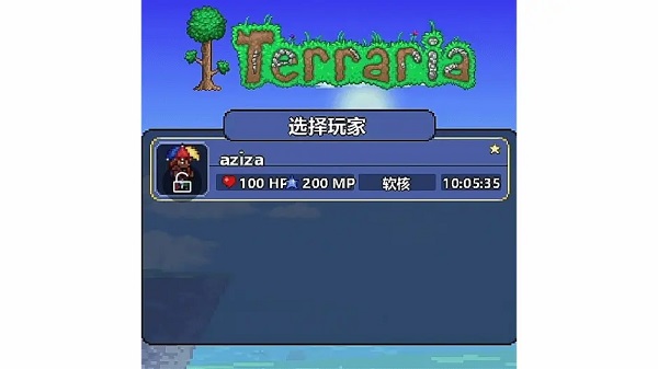 泰拉瑞亚1.4.4.9汉化版