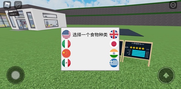 罗布乐思roblox国际服最新版