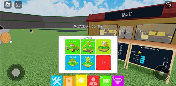 罗布乐思roblox国际服最新版