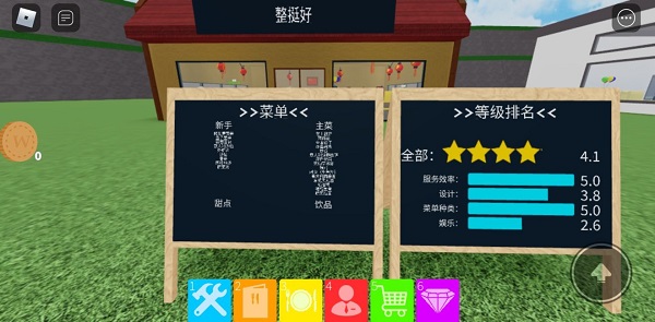 罗布乐思roblox国际服最新版