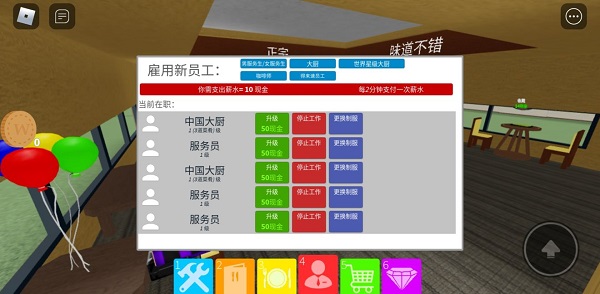 罗布乐思roblox国际服最新版