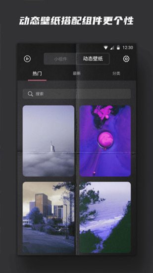widgetsmith超级小组件