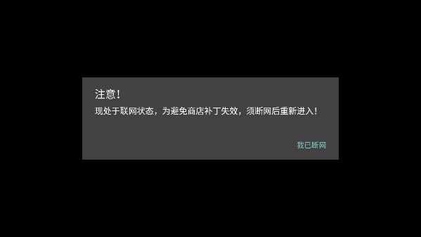 植物大战僵尸2国际版内置MOD菜单最新版