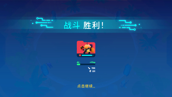 机器人世界冒险内置菜单2023破解版