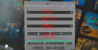 罗布乐思破解版内置菜单最新版