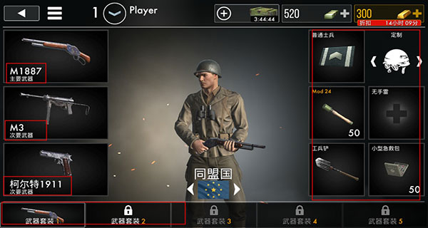 世界战争英雄内置菜单版