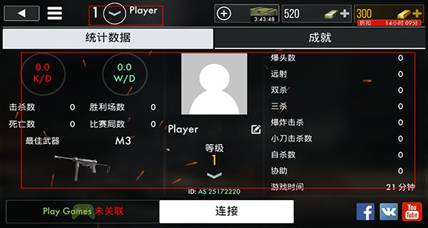 世界战争英雄内置菜单版