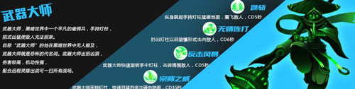 火柴人联盟竞技场内置功能菜单版