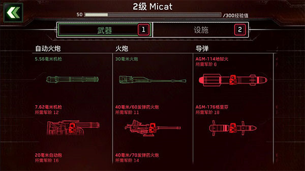 僵尸炮艇生存内置功能菜单2023