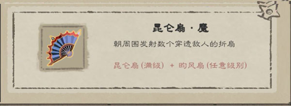 九重试炼破解版