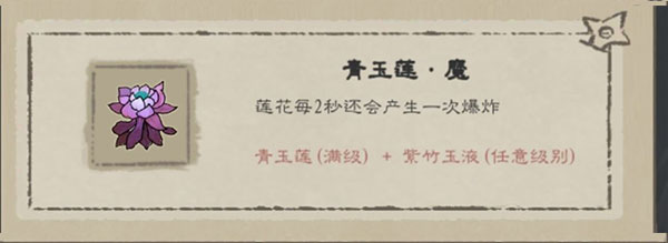 九重试炼破解版
