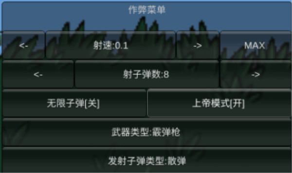 疯狂的戴夫内置mod修改器版