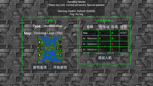 铁锈战争最新版