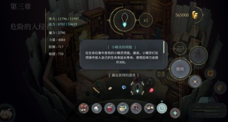 魔女之泉4中文版