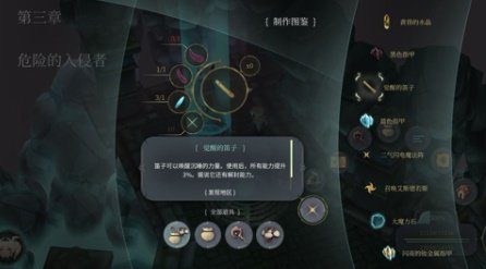 魔女之泉4中文版