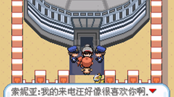口袋妖怪剑盾手机版