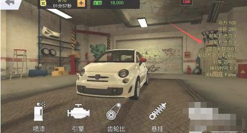 手动挡停车场正版