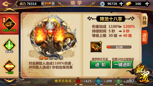绅士江湖内购破解版