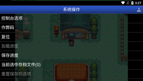 口袋妖怪特别篇赤15.4扩展版