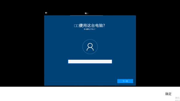 win10模拟器安卓版