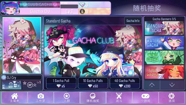 加查俱乐部nox中文版