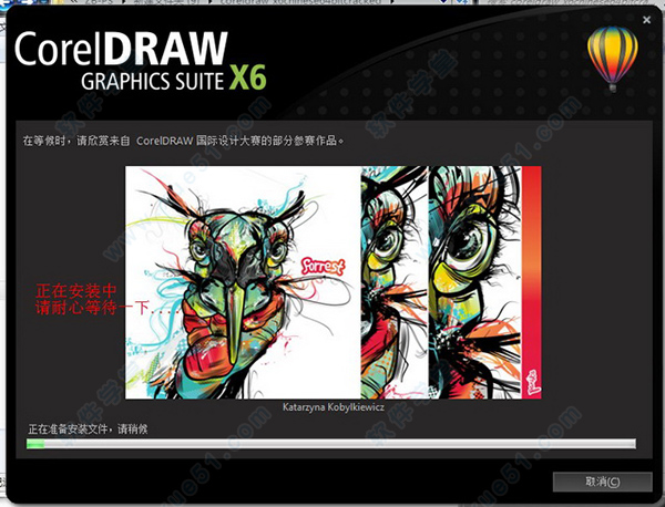 CorelDRAW(cdr) x6 中文免费版v16.0