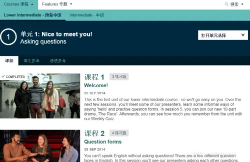 bbc learning english app安卓版