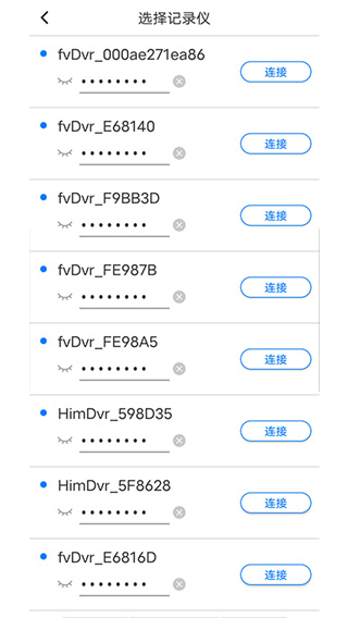 路影行车记录仪官方版