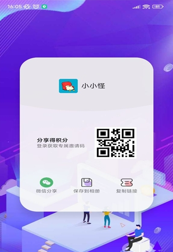 小小怪影视app官方版