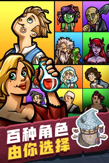 艾丽莎的国度安卓版