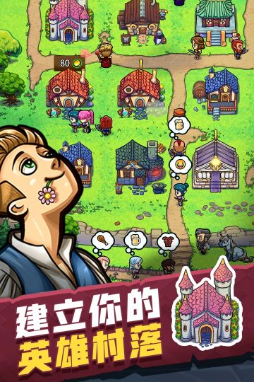 艾丽莎的国度安卓版